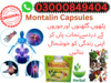 Montalin Herbal Capsules In Islamabad Image